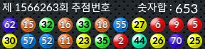 1566263 결과캡쳐