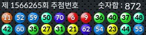 1566265 결과캡쳐