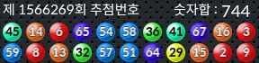 1566269 결과캡쳐