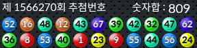 1566270 결과캡쳐