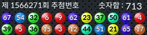 1566271 결과캡쳐