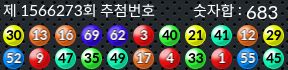 1566273 결과캡쳐