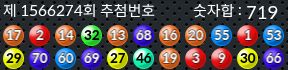 1566274 결과캡쳐