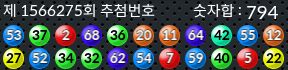 1566275 결과캡쳐