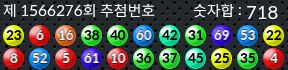 1566276 결과캡쳐