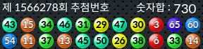 1566278 결과캡쳐