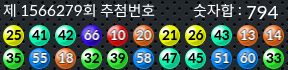 1566279 결과캡쳐