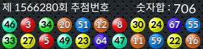 1566280 결과캡쳐
