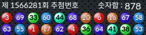 1566281 결과캡쳐