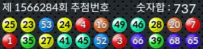 1566284 결과캡쳐