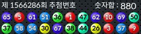 1566286 결과캡쳐