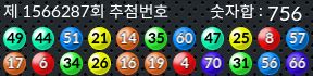 1566287 결과캡쳐