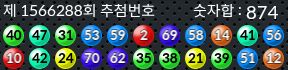 1566288 결과캡쳐