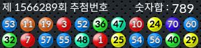 1566289 결과캡쳐