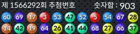 1566292 결과캡쳐