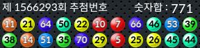 1566293 결과캡쳐