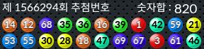1566294 결과캡쳐