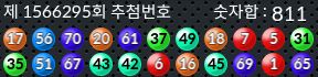 1566295 결과캡쳐
