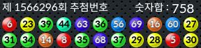 1566296 결과캡쳐
