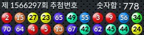 1566297 결과캡쳐