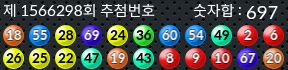 1566298 결과캡쳐