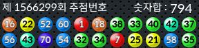 1566299 결과캡쳐