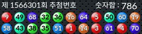 1566301 결과캡쳐