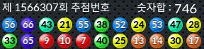 1566307 결과캡쳐