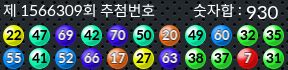 1566309 결과캡쳐