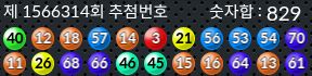 1566314 결과캡쳐