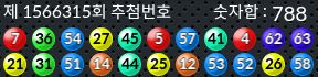 1566315 결과캡쳐