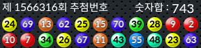 1566316 결과캡쳐