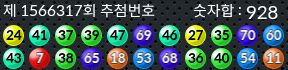 1566317 결과캡쳐