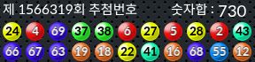 1566319 결과캡쳐