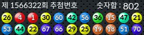1566322 결과캡쳐