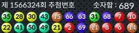 1566324 결과캡쳐