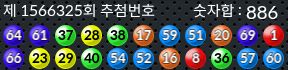 1566325 결과캡쳐