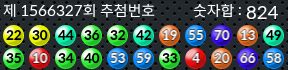 1566327 결과캡쳐