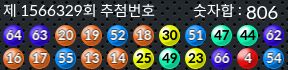 1566329 결과캡쳐