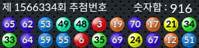 1566334 결과캡쳐