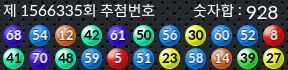 1566335 결과캡쳐