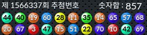 1566337 결과캡쳐