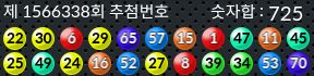1566338 결과캡쳐