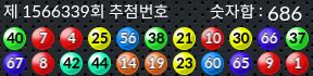 1566339 결과캡쳐