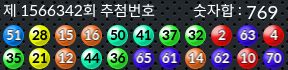 1566342 결과캡쳐