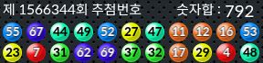 1566344 결과캡쳐