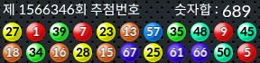 1566346 결과캡쳐