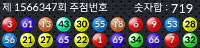 1566347 결과캡쳐