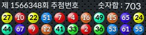 1566348 결과캡쳐