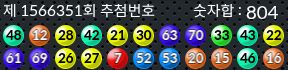 1566351 결과캡쳐